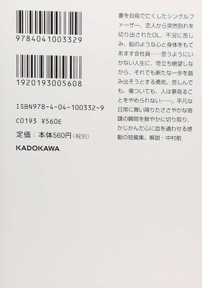 再値下げ〜石田方式 育み文庫 出会い文庫 仲良し文庫52冊 値下げ〜石田方式 育み文庫 出会い文庫 仲良し文庫52冊 登龍館 |